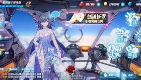 崩坏v3最新爆料消息在哪看