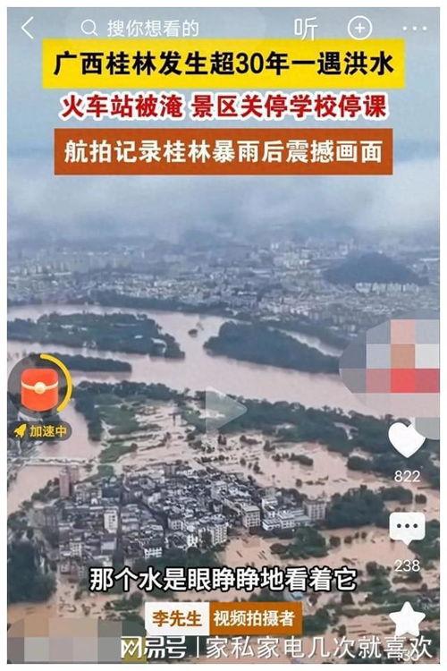 广西桂林爆料视频,揭秘神秘景点背后的故事