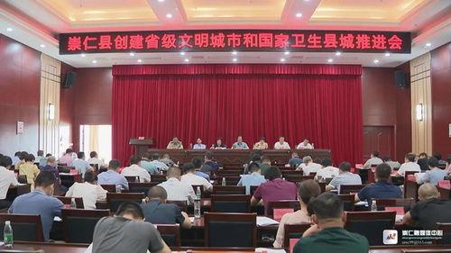 贵州凯里县头条新闻,聚焦发展新篇章，共绘乡村振兴美好蓝图