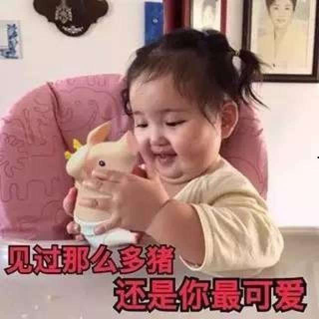 网红宝宝上课表情包,童真瞬间，笑翻校园