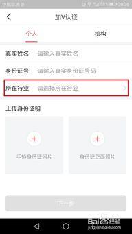 头条认证视频如何做推广,轻松吸粉，引爆流量