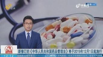 新闻爆料假药事件视频播放,假药事件视频曝光，触目惊心