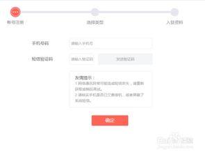 头条号小说怎么申请,轻松申请，打造爆款作品