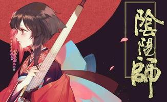 玉老师阴阳师瓜,揭秘神秘符咒背后的阴阳奥秘