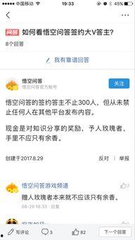 多少粉丝会签约头条,签约头条，开启新篇章！”