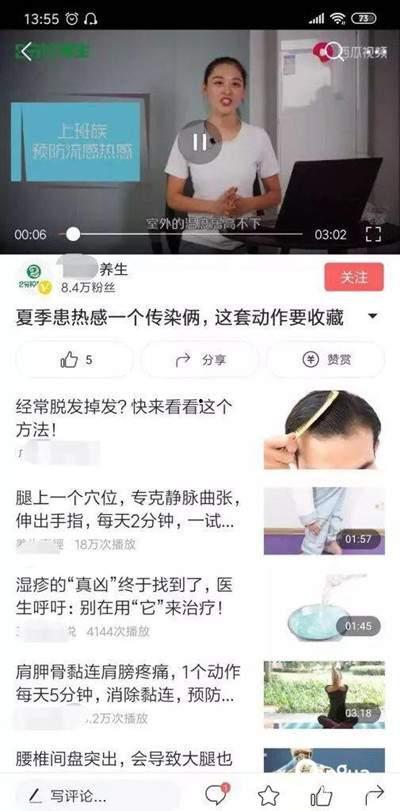 头条可以付费推广微头条,微头条付费推广助您高效传播