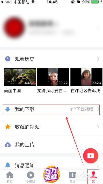 头条视频里面怎么放图片,轻松实现图文并茂