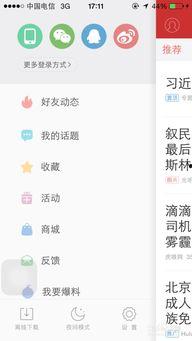 怎样整理头条视频,轻松掌握视频内容管理技巧