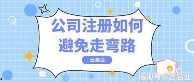 怎么防止头条走弯路,策略与技巧解析