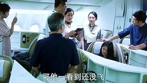 网红飞机上骂人的话