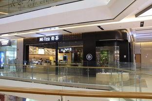 石家庄今日头条饮品店