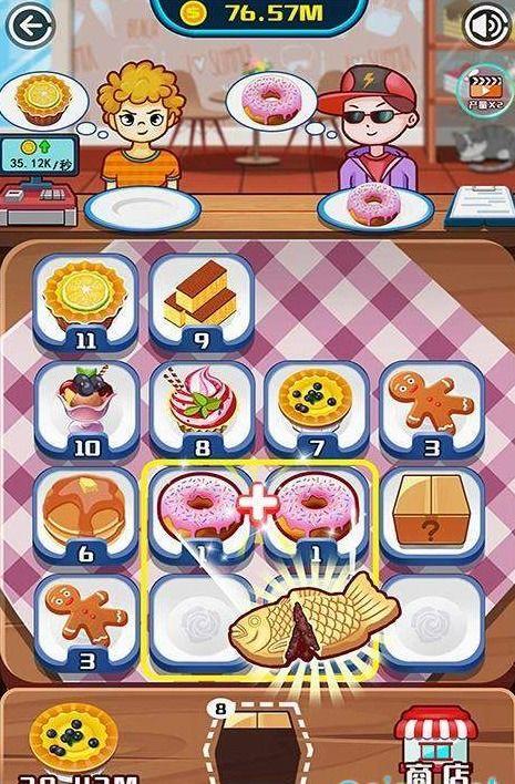 美味之屋在线观看,在线观看，解锁美食之旅