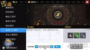 全国大赛每日连招怎么玩的啊视频,视频揭秘高效连招技巧