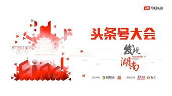 头条号湖南,探寻湖湘文化，品味美食美景