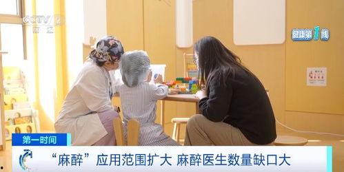 麻醉医师毕良爆料事件视频,揭秘麻醉医师行业内幕