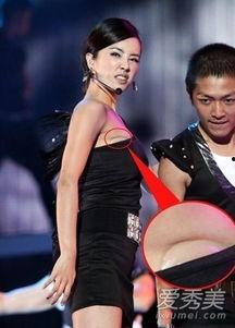 台湾女明星露点,娱乐圈风波再起