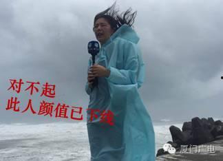 吃瓜新闻记者是真的吗,真相还是虚构？