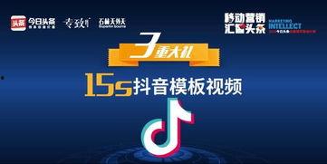 今日头条创造营图片,青春风采，梦想启航