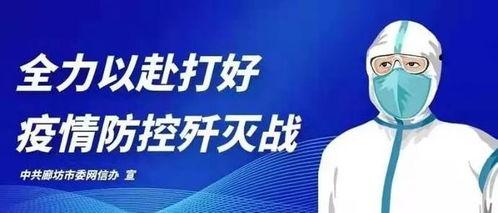 广西泸州新闻头条疫情,最新疫情通报，多举措加强防控措施