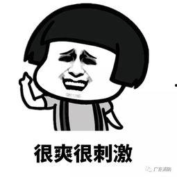 细思极恐的网红滑道,揭秘背后的惊悚真相