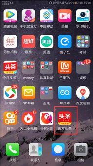 头条提现后怎么关闭,如何一键关闭头条收益生成？操作指南