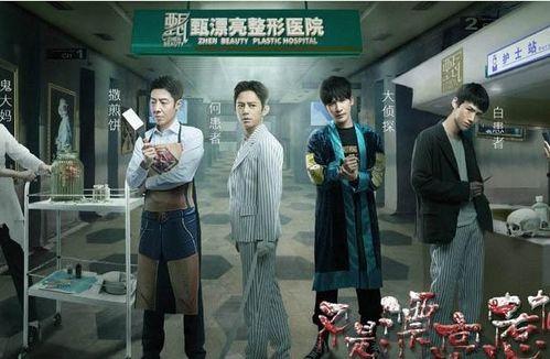 明星大侦探历届案件,历届案件精彩回顾，探案之旅再续传奇