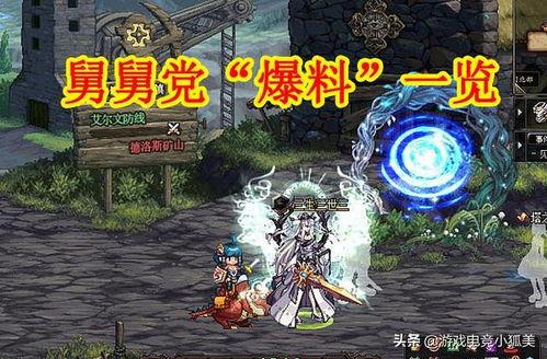 元神舅舅党最新爆料,元神舅舅党最新爆料，带你探秘神秘势力内幕