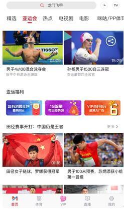 去哪能看每日大赛视频,尽在去哪一网打尽