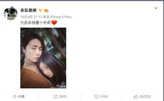 黄老师最新爆料微博视频,独家爆料引发热议