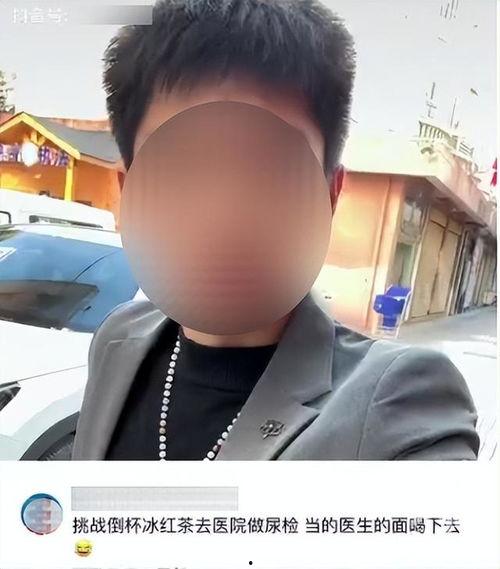 网红验尿,揭秘健康检测新趋势