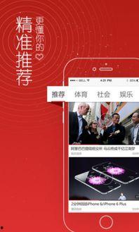 头条视频为啥要新配音,打造沉浸式观看体验