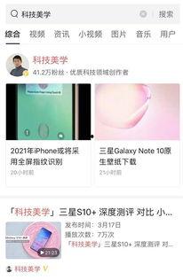 头条小视频与文章,热门文章背后的故事与亮点