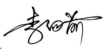 明星签名笔金色