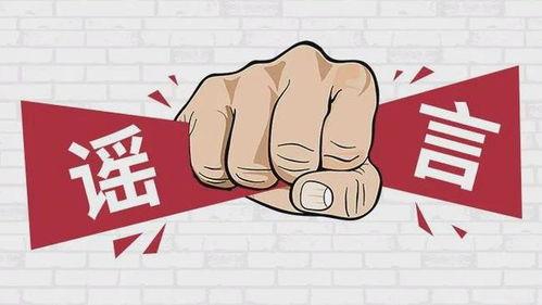 吃瓜群众提醒什么,吃瓜群众揭示的惊人内幕