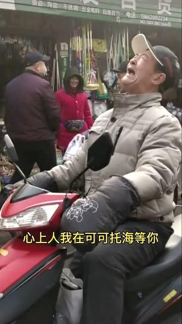 陕西网红大爷小视频大全,笑料百出，生活百态